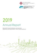 2019 Annual Report (English)