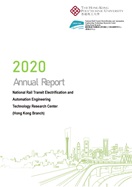 2020 Annual Report (English)
