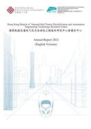 2021 Annual Report (English)
