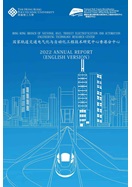 2022 Annual Report (English)