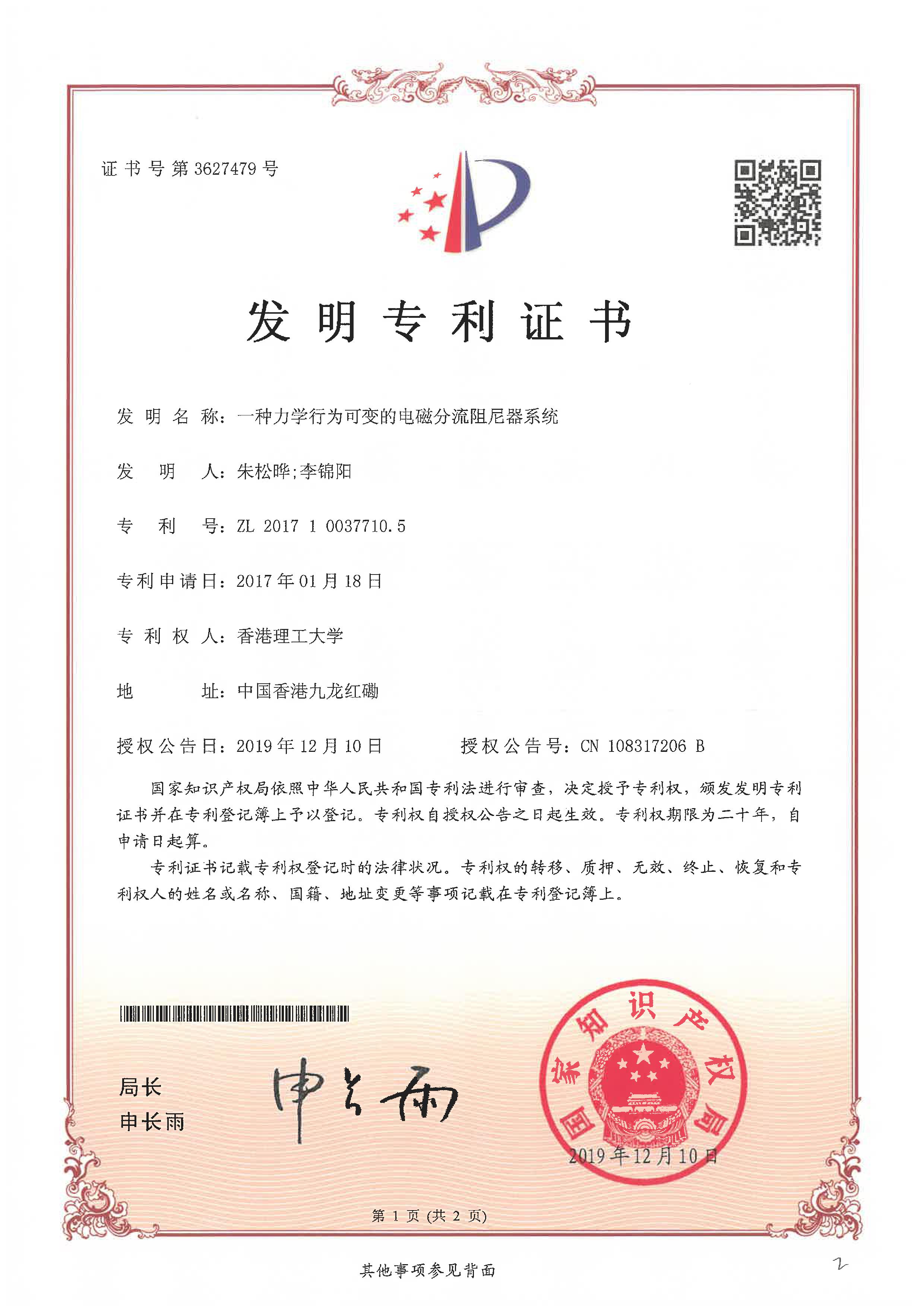 6d97011c75af4cea8a6f1f80c0ff3ff0-0001