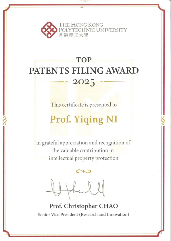 2026-9-28 TOP PATENTS FILING AWARD 2025 conv 0