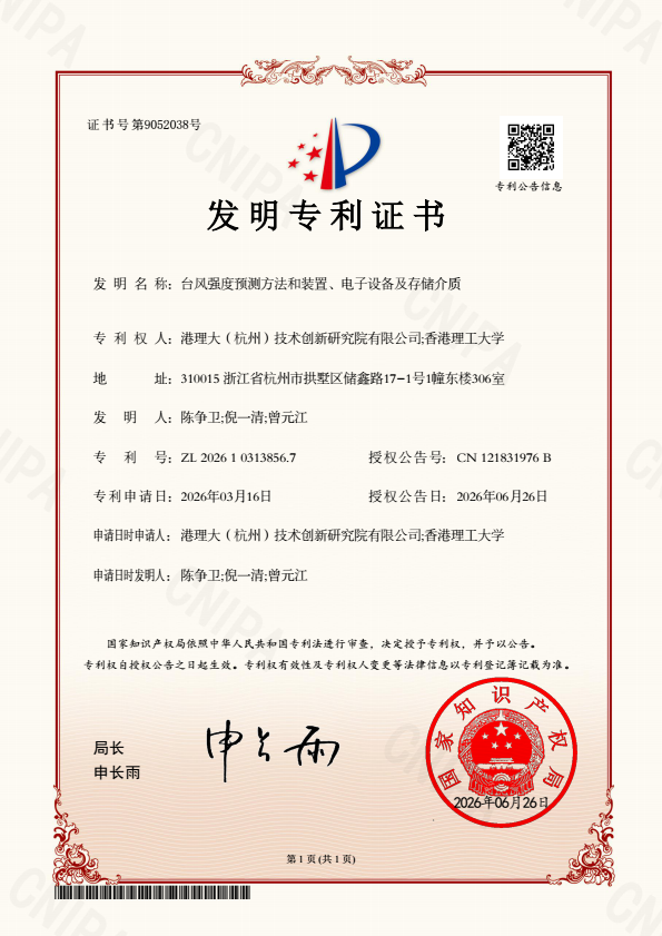 2026103138567 conv 0