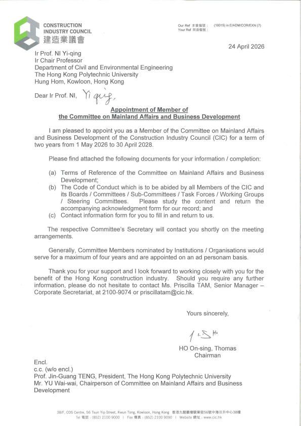 CIC APPOINTMENT LETTER YQ Ni conv 0