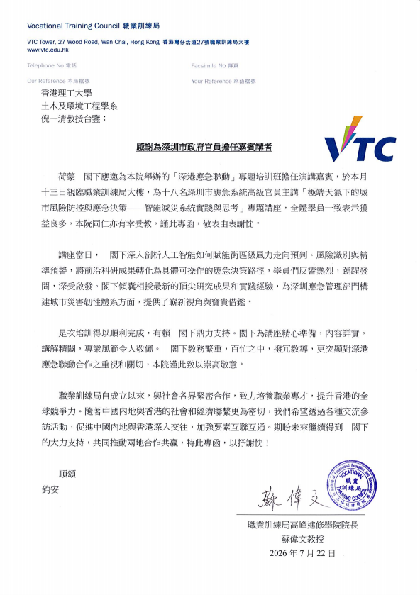 thank-you letter conv 0