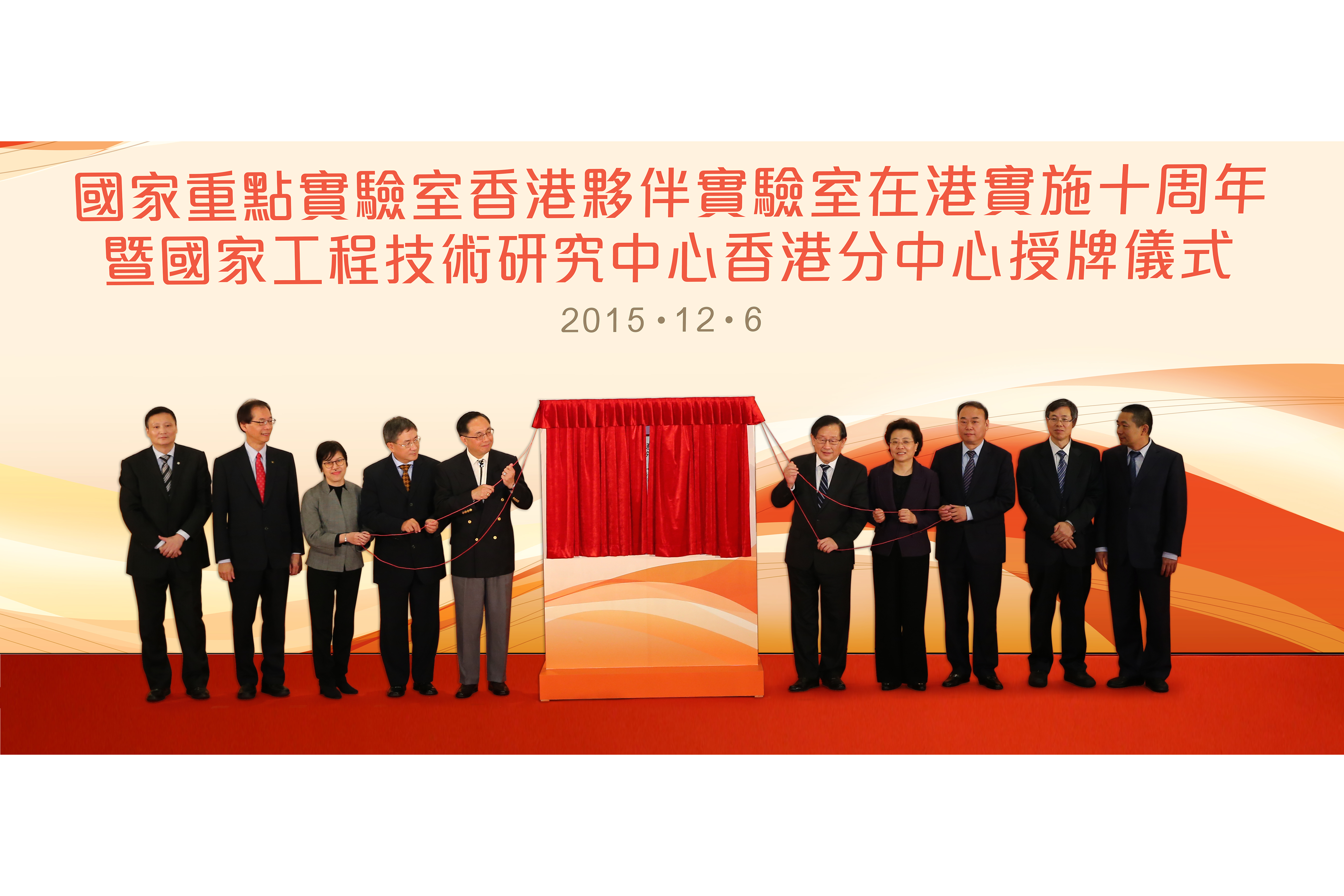 2015_10_plaque_awarding_ceremony_for_cnerc-rail__1_20180731_1045039682