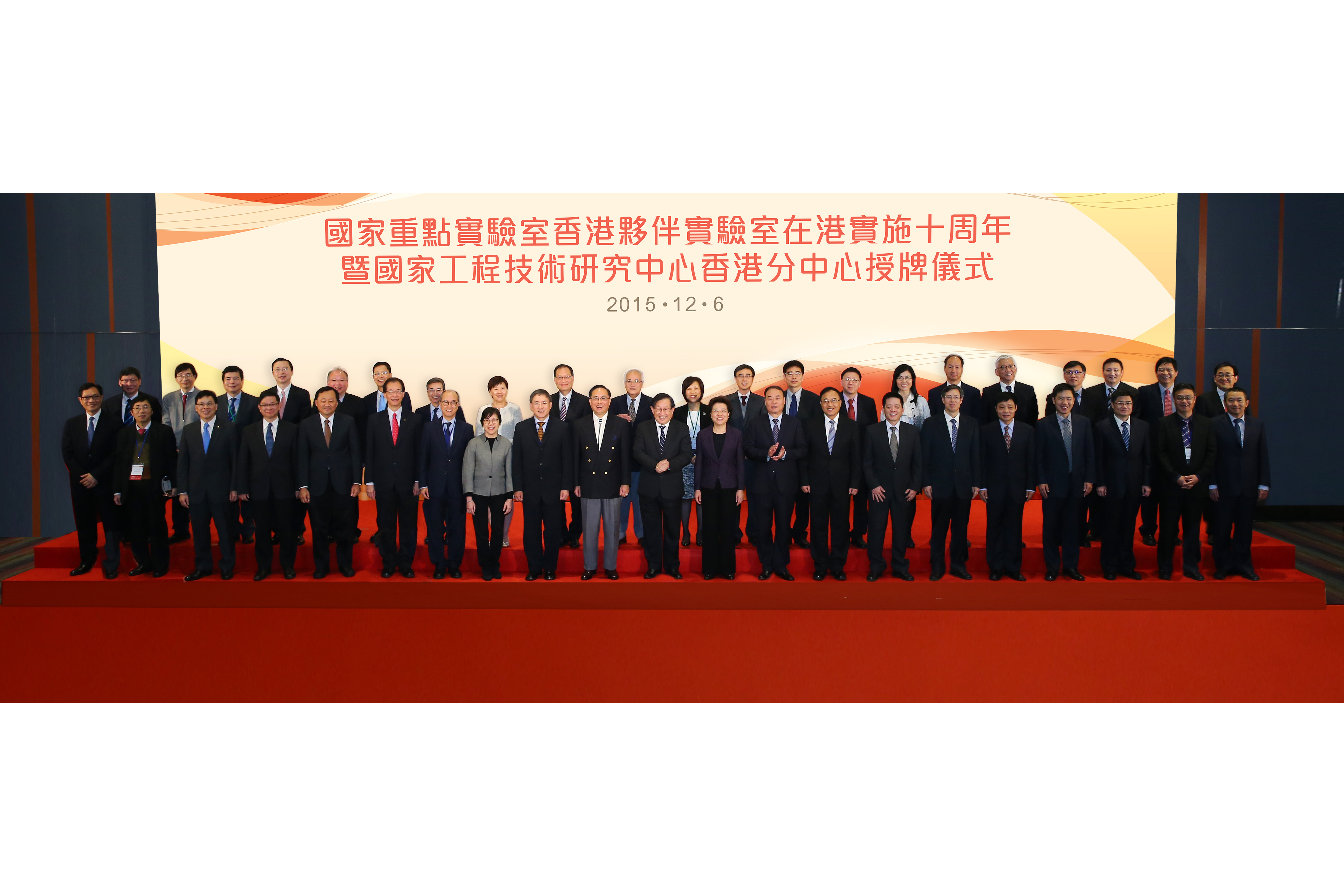 2015_10_plaque_awarding_ceremony_for_cnerc-rail__2_20180731_1799033696