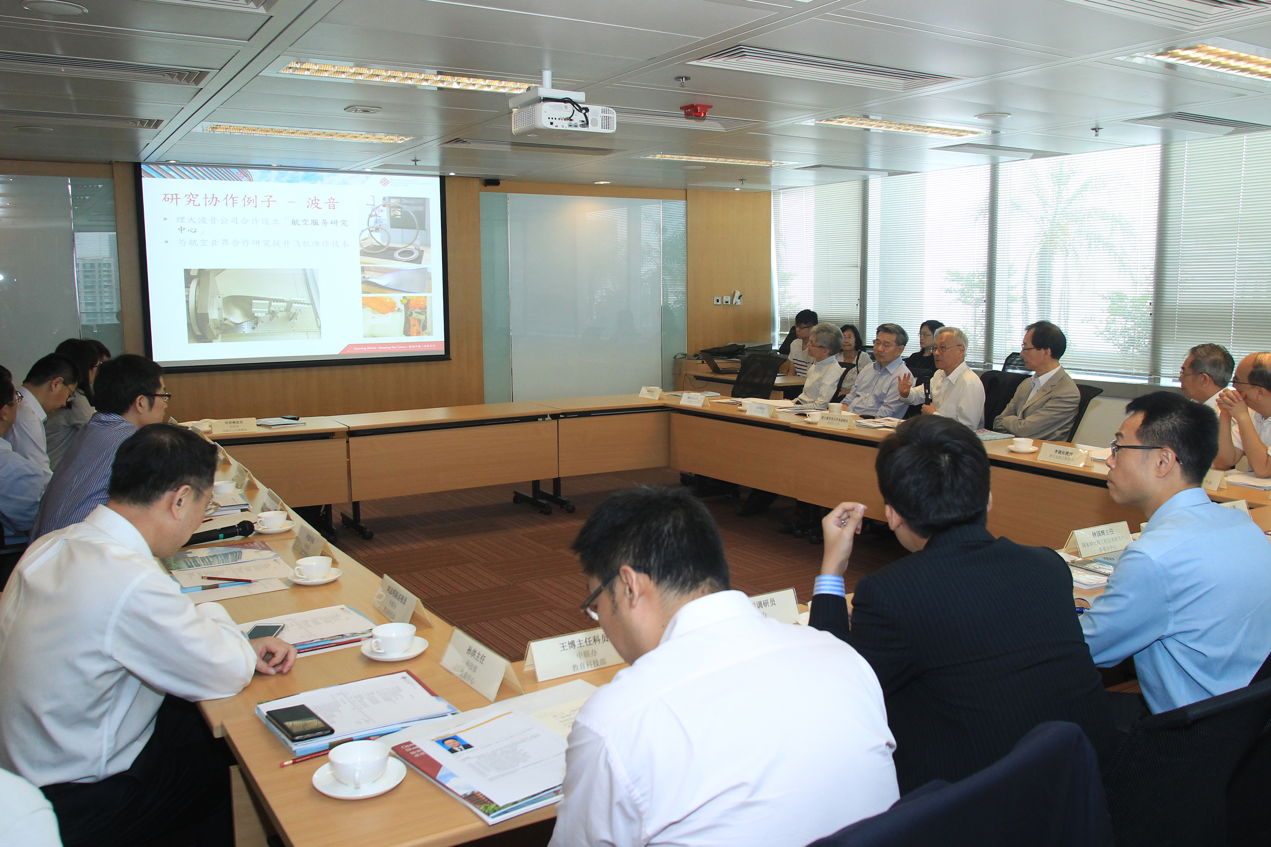 201609visitbydrmengliviceministerofministryofscienceandtechnologymostofchina2201807 1