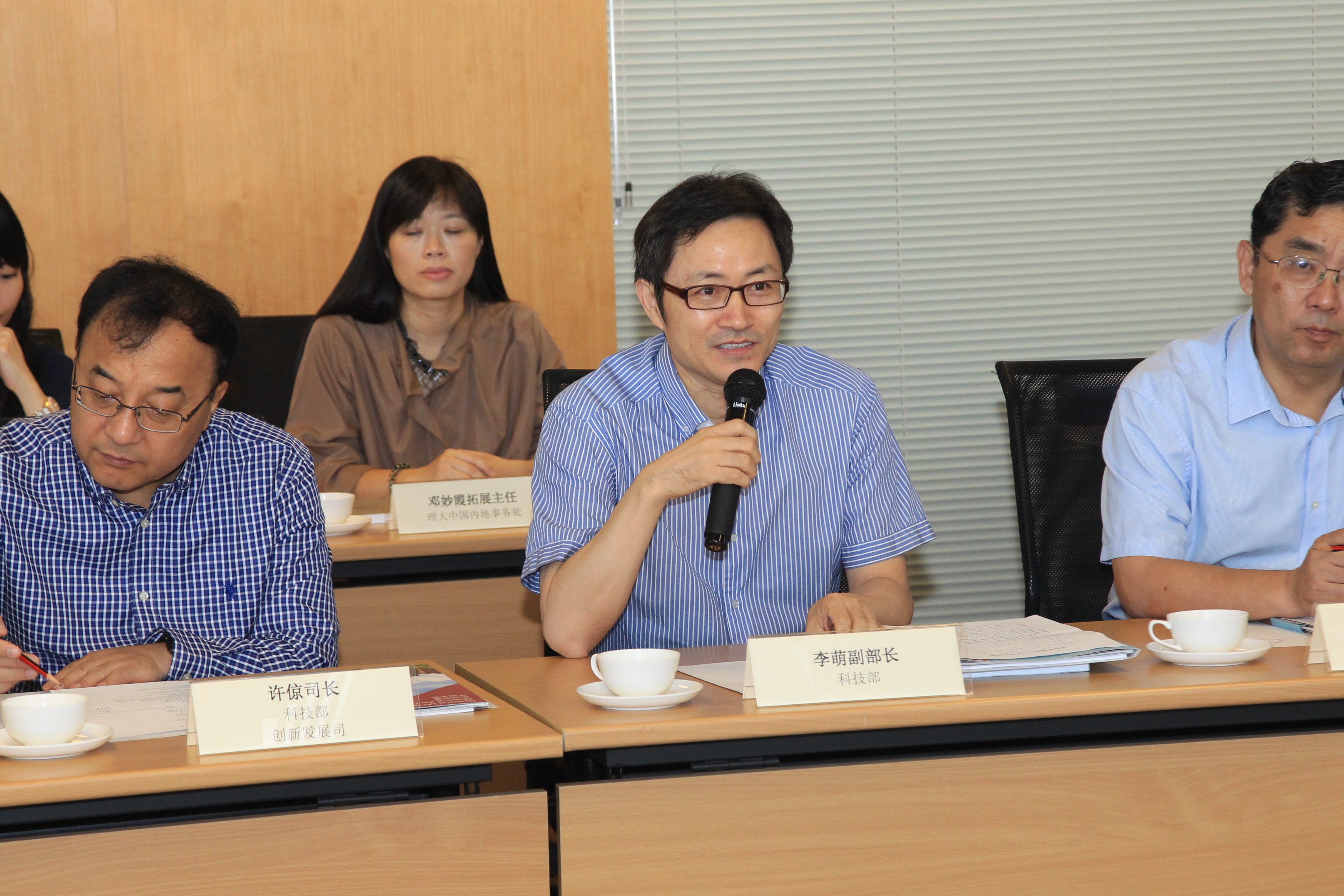 201609visitbydrmengliviceministerofministryofscienceandtechnologymostofchina6320180731