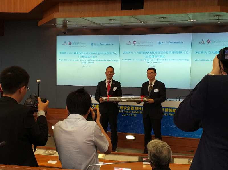 2017_10_polyu-csrd_joint_innovation_center_for_rail_transit_safety_monitoring_technology_sign (28)