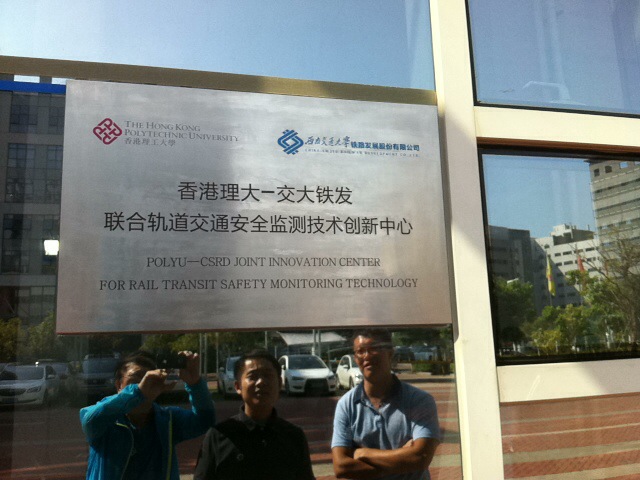 2017_10_polyu-csrd_joint_innovation_center_for_rail_transit_safety_monitoring_technology_sign (46)