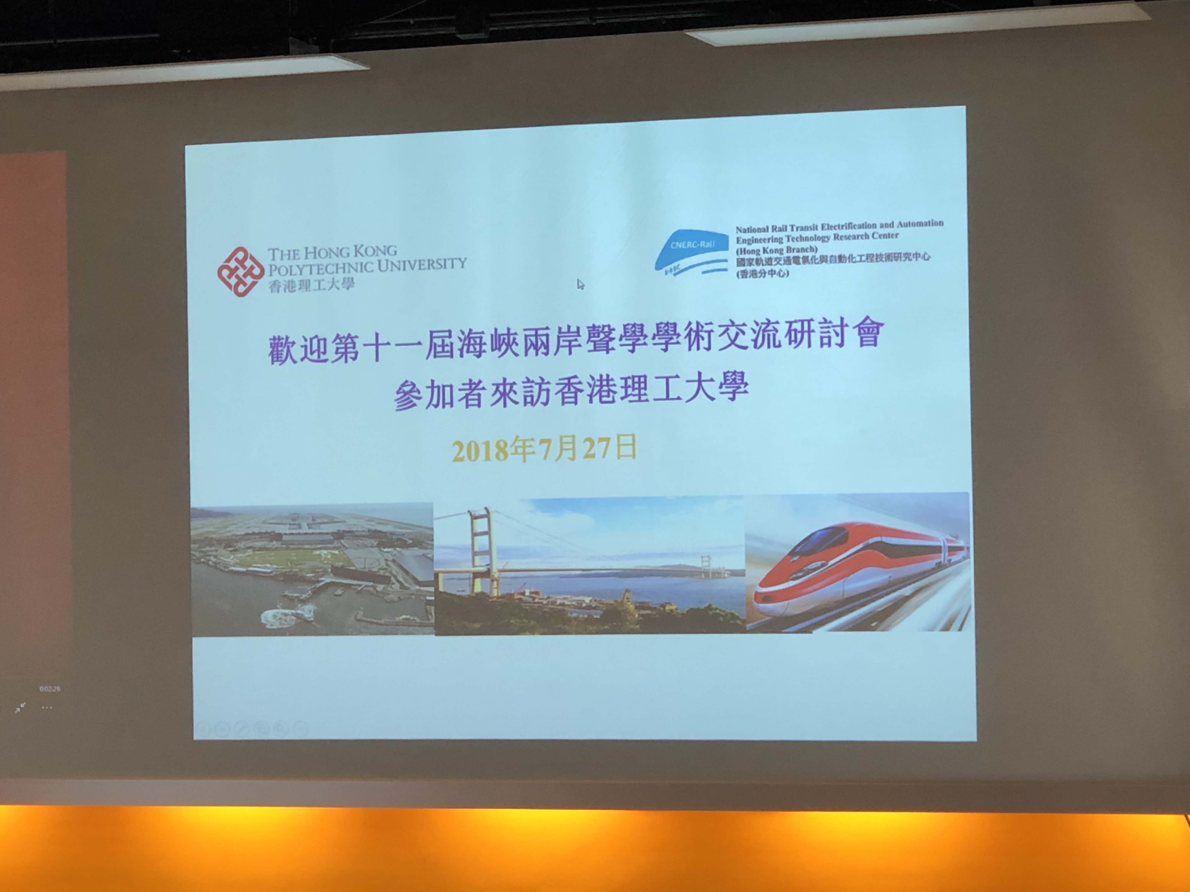 2018_07__1_20180815_1673366403