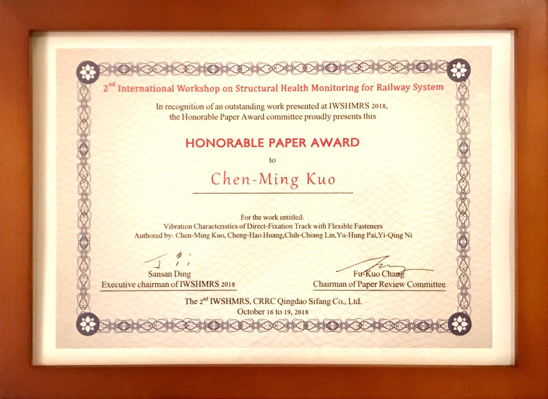 cert2_1_20181019_1893288871