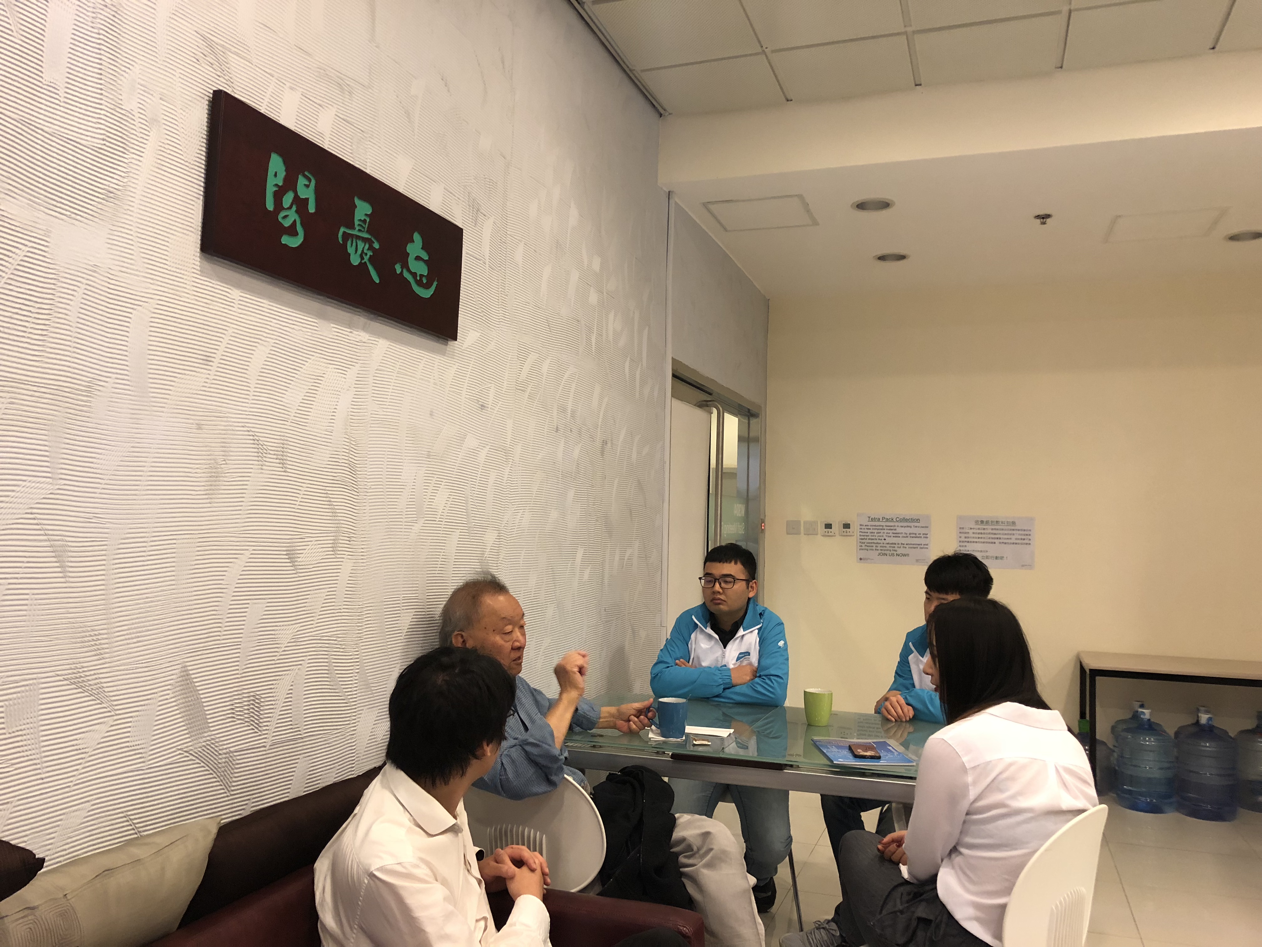 2018_11_visit_of_dr_sc_liu_visit_expert_from_southeast_university_12_20181102_1902491128