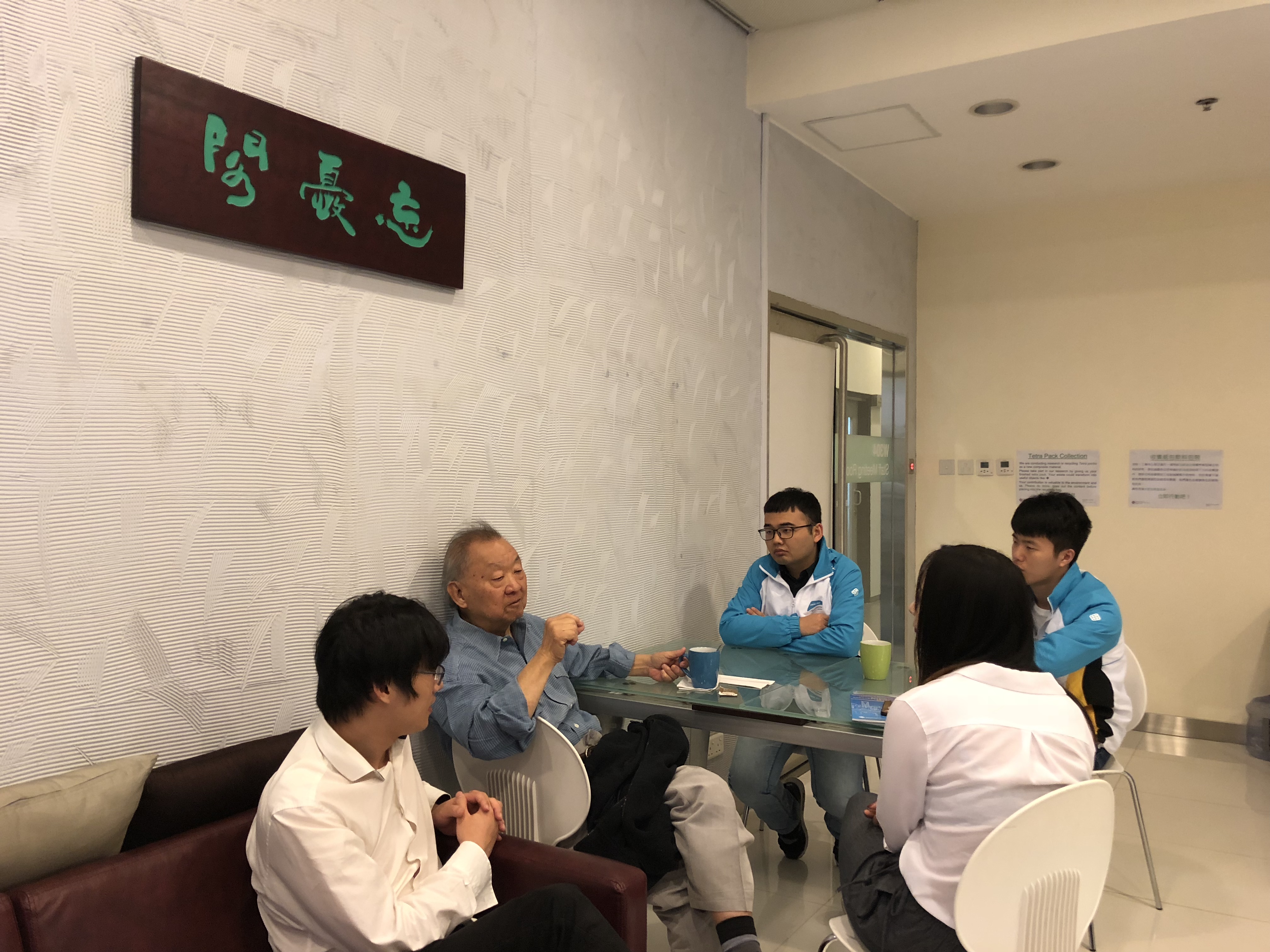 2018_11_visit_of_dr_sc_liu_visit_expert_from_southeast_university_13_20181102_1781050865
