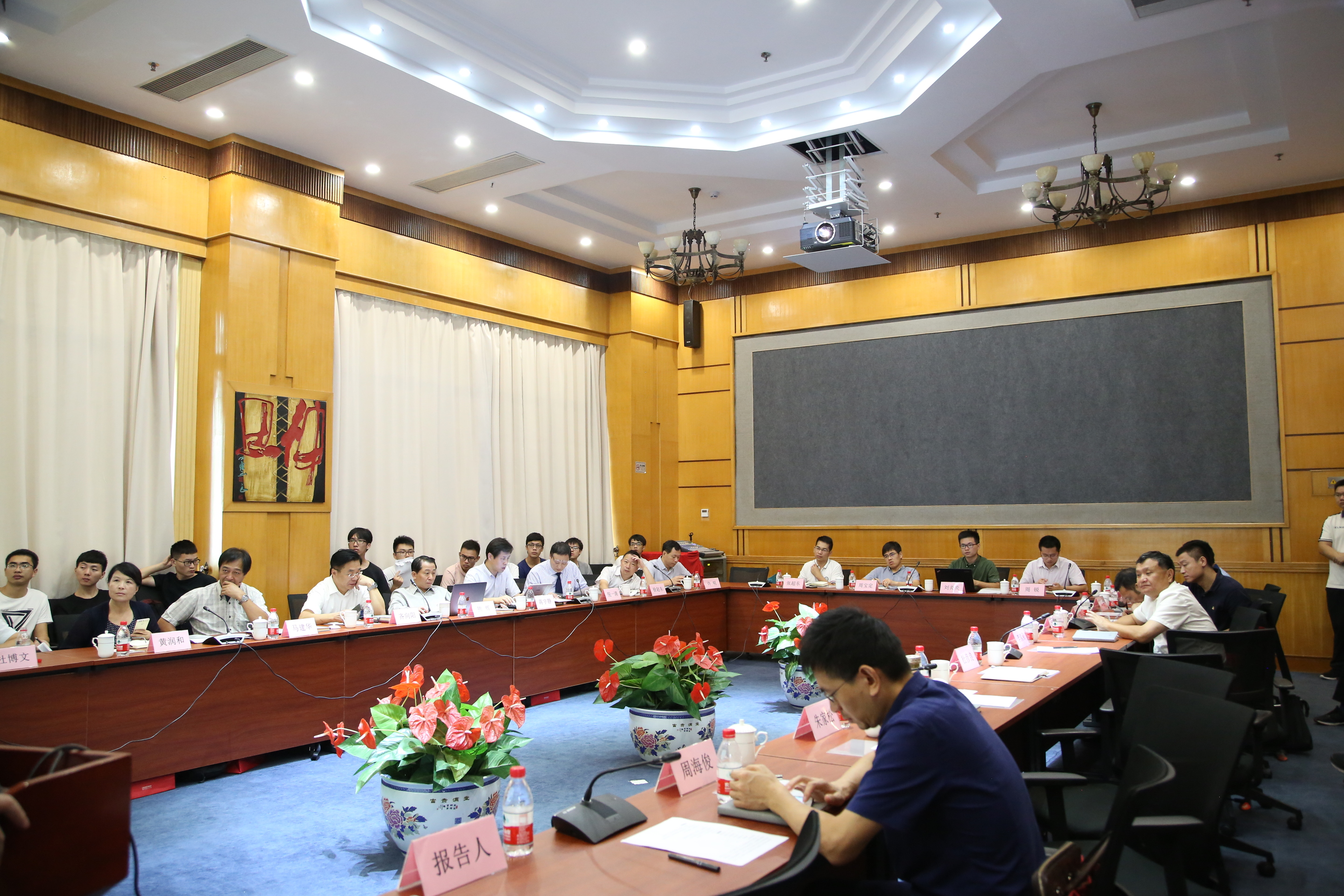 2018_09__14_20180913_1133204100