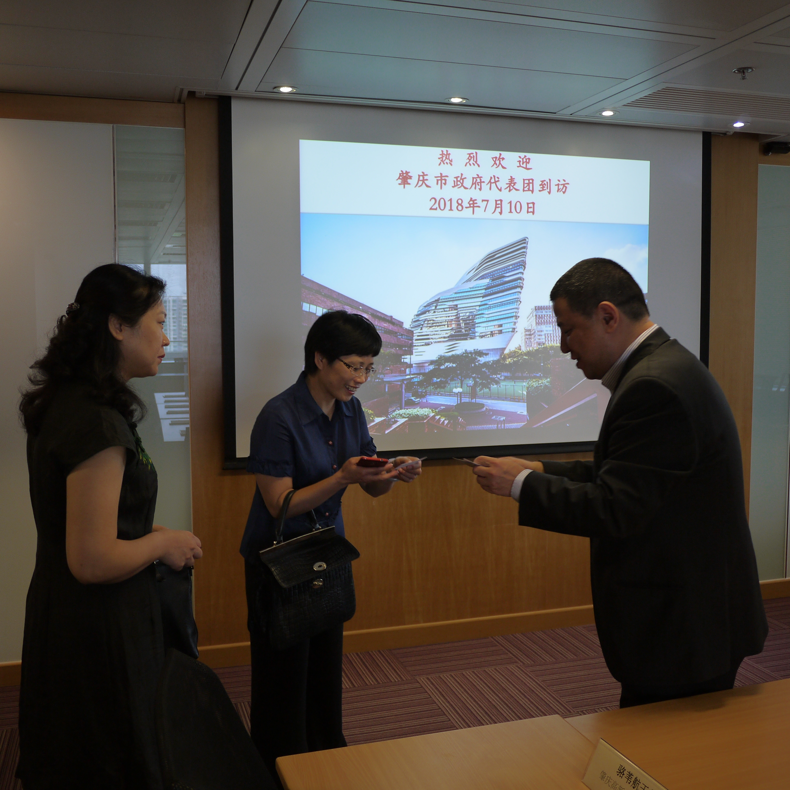 2018_07__17_20181127_1740161895