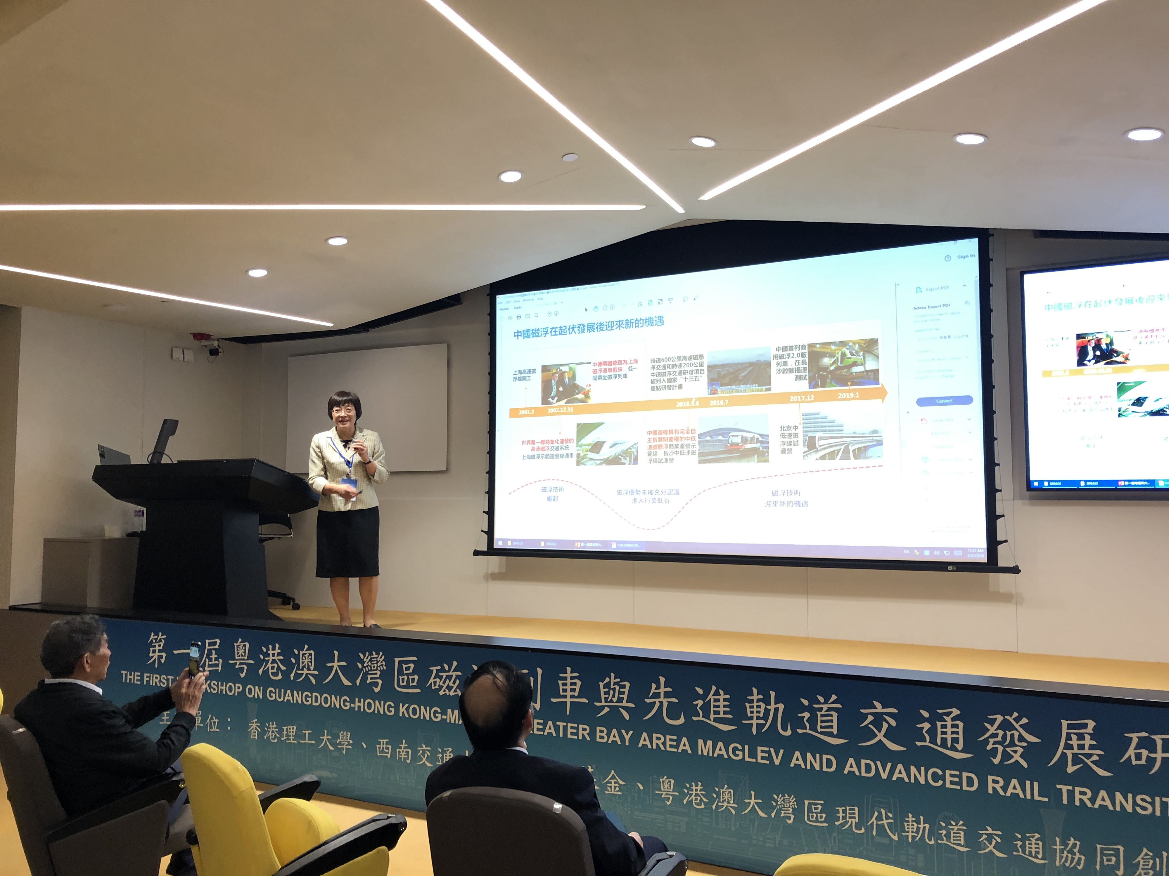 2019_03__37_20190326_1852210270