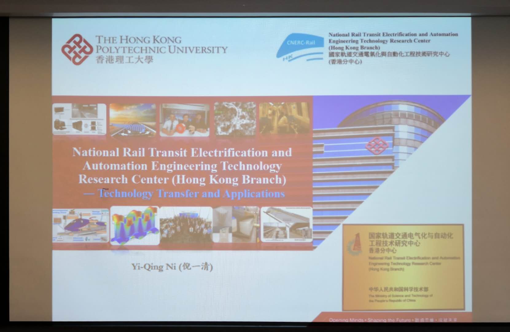 2019_6_visit_of_china_hong_kong_railway_institution_6_20190813_1787589131