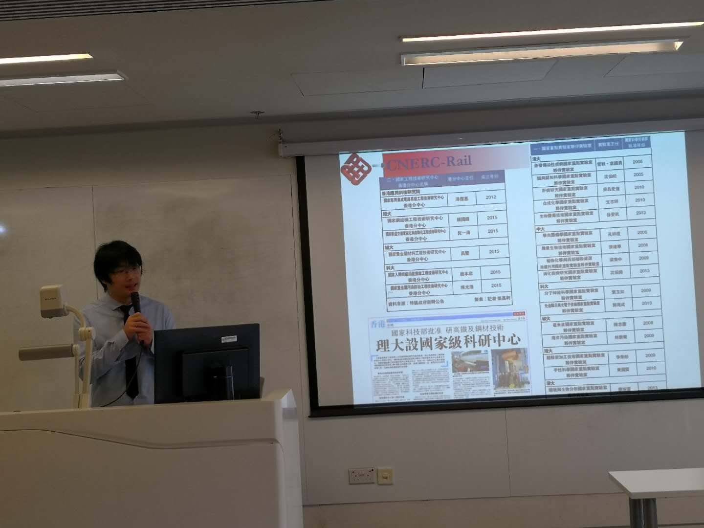 2019_6_visit_of_china_hong_kong_railway_institution_9_20190813_1544233299