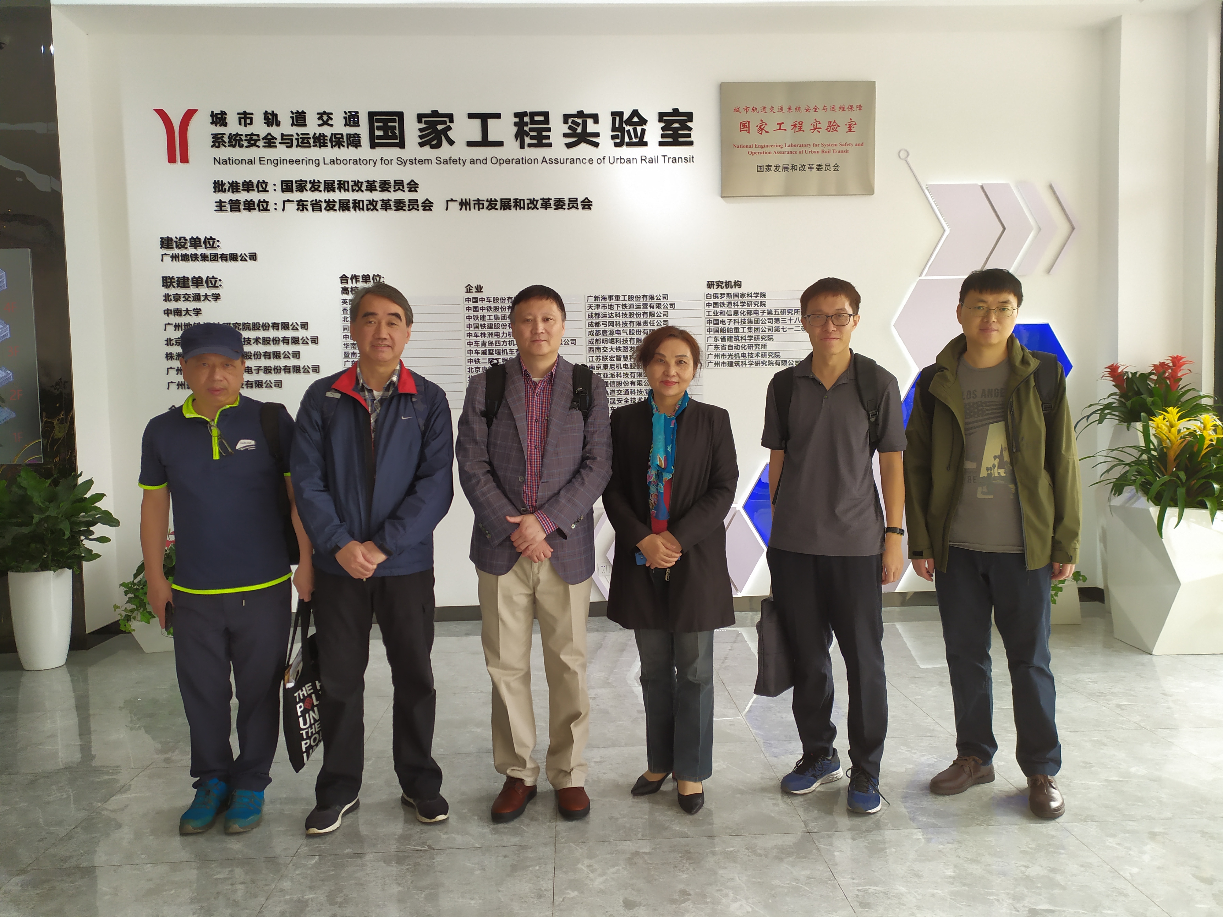 gzmtr_1_20200608_2046771201