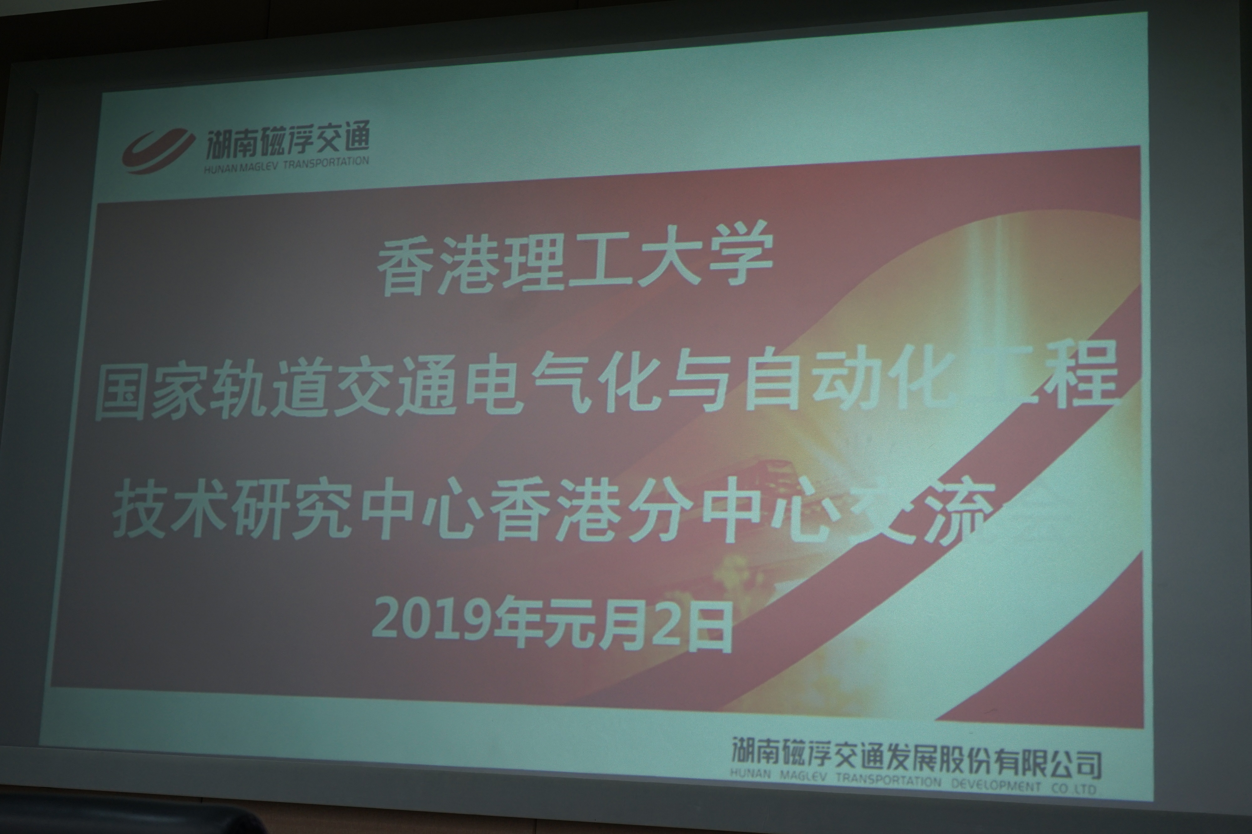 2019_01_cnerc-rail_visit__1_20190124_1065619857