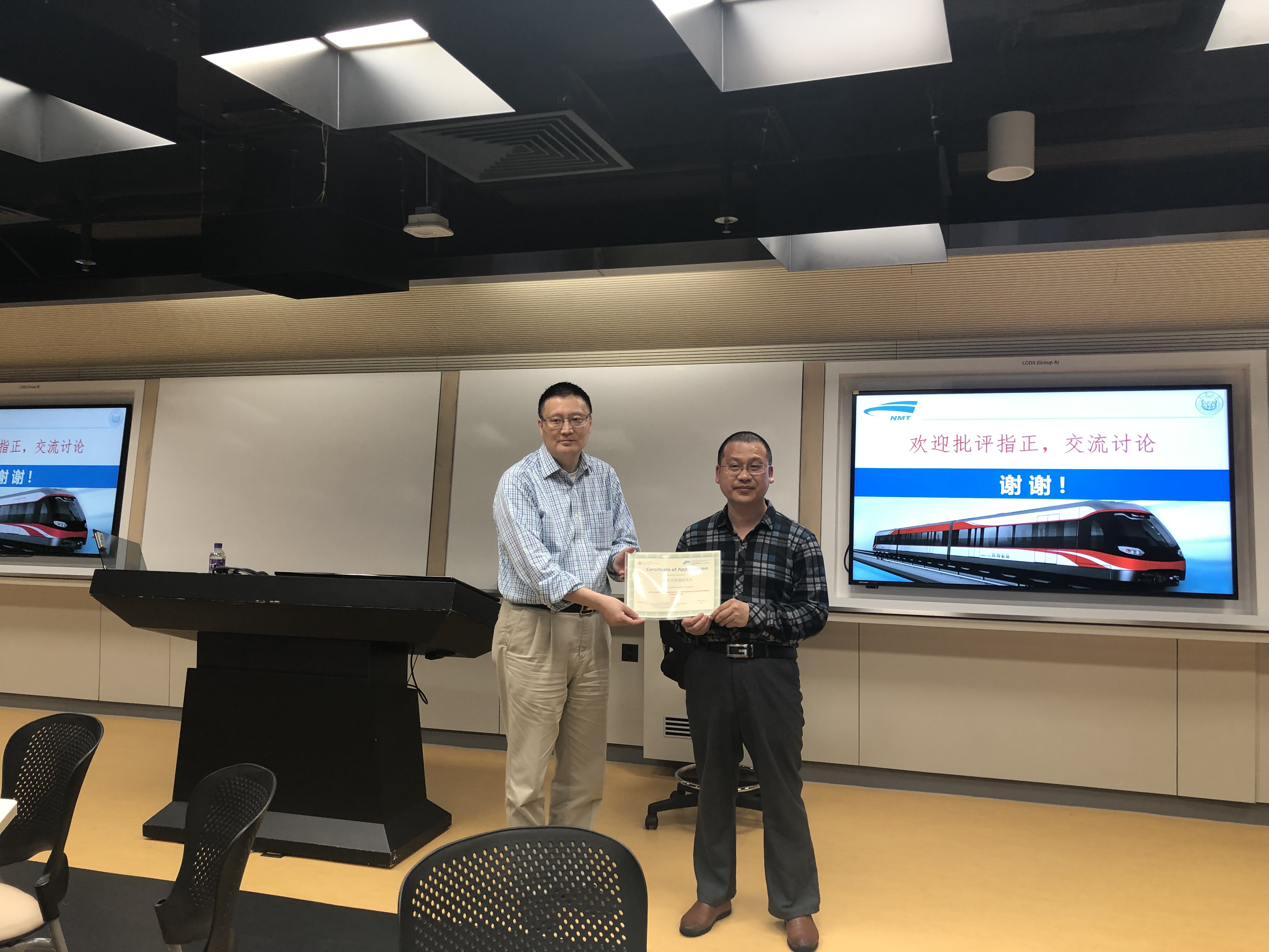 2019_05_lecture_series_on_maglev_technology_4_20190529_1922840483