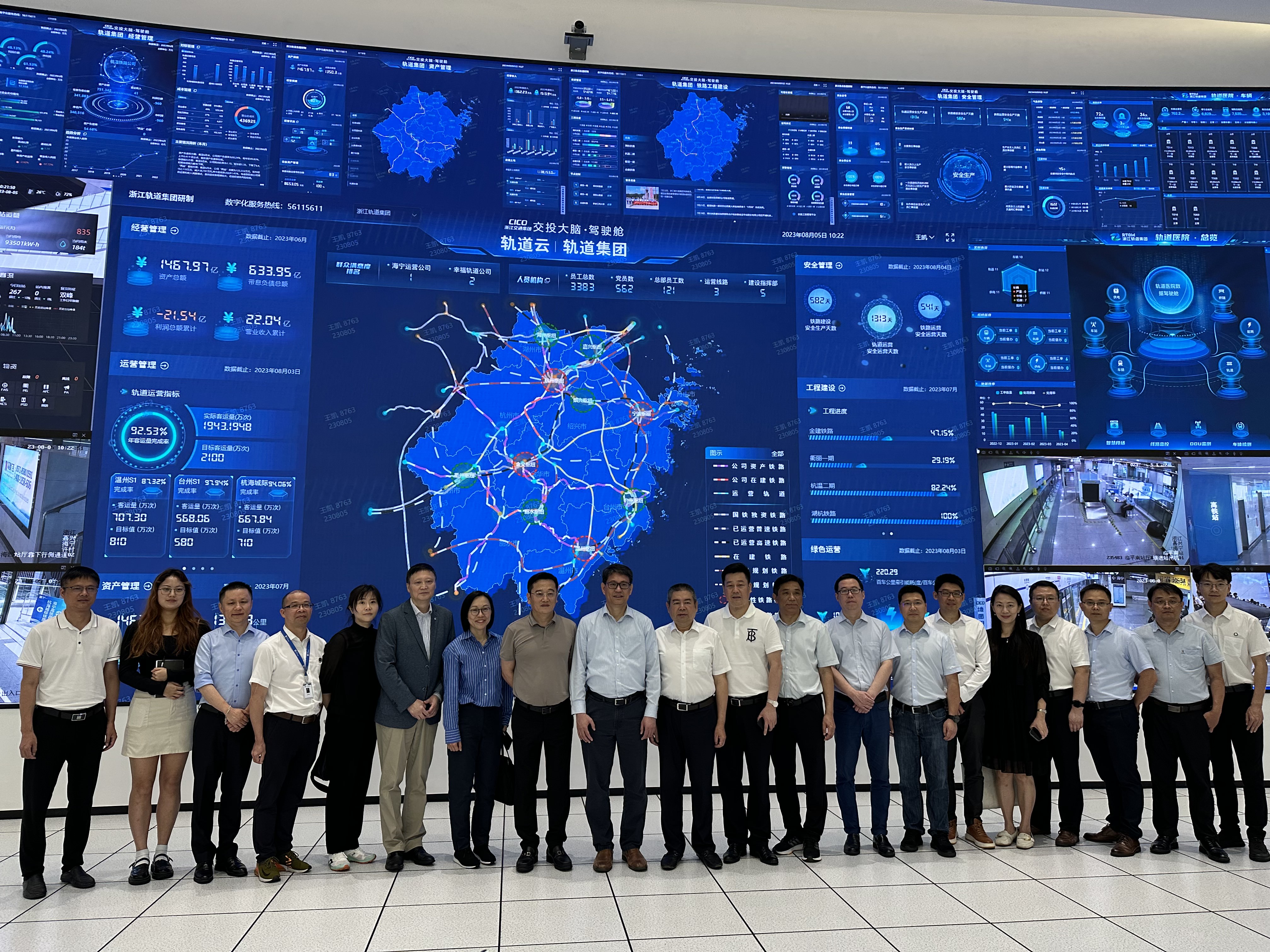 20230805_022252466_iOS