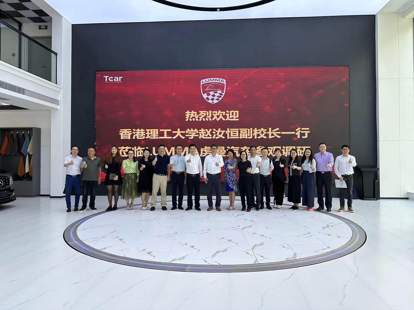 Image_20230808143823