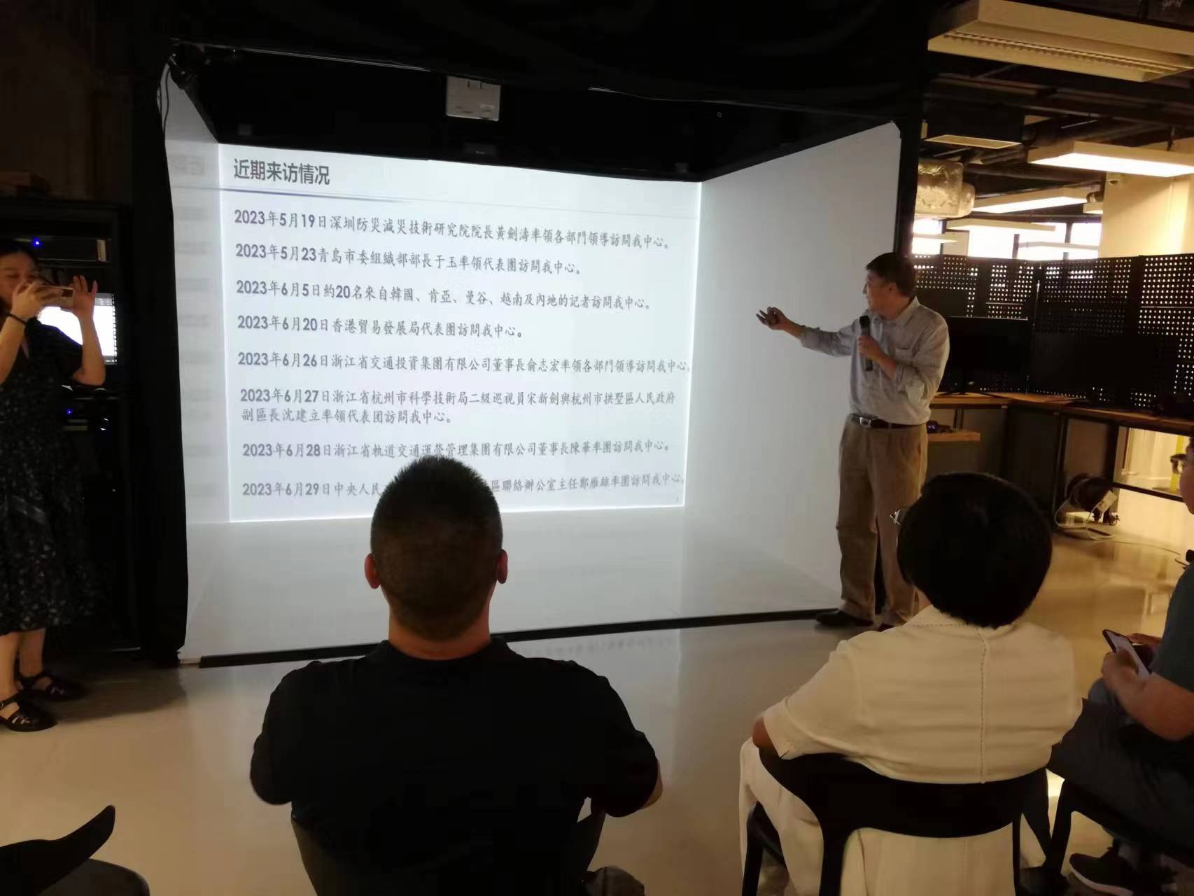 Image_20230718145204