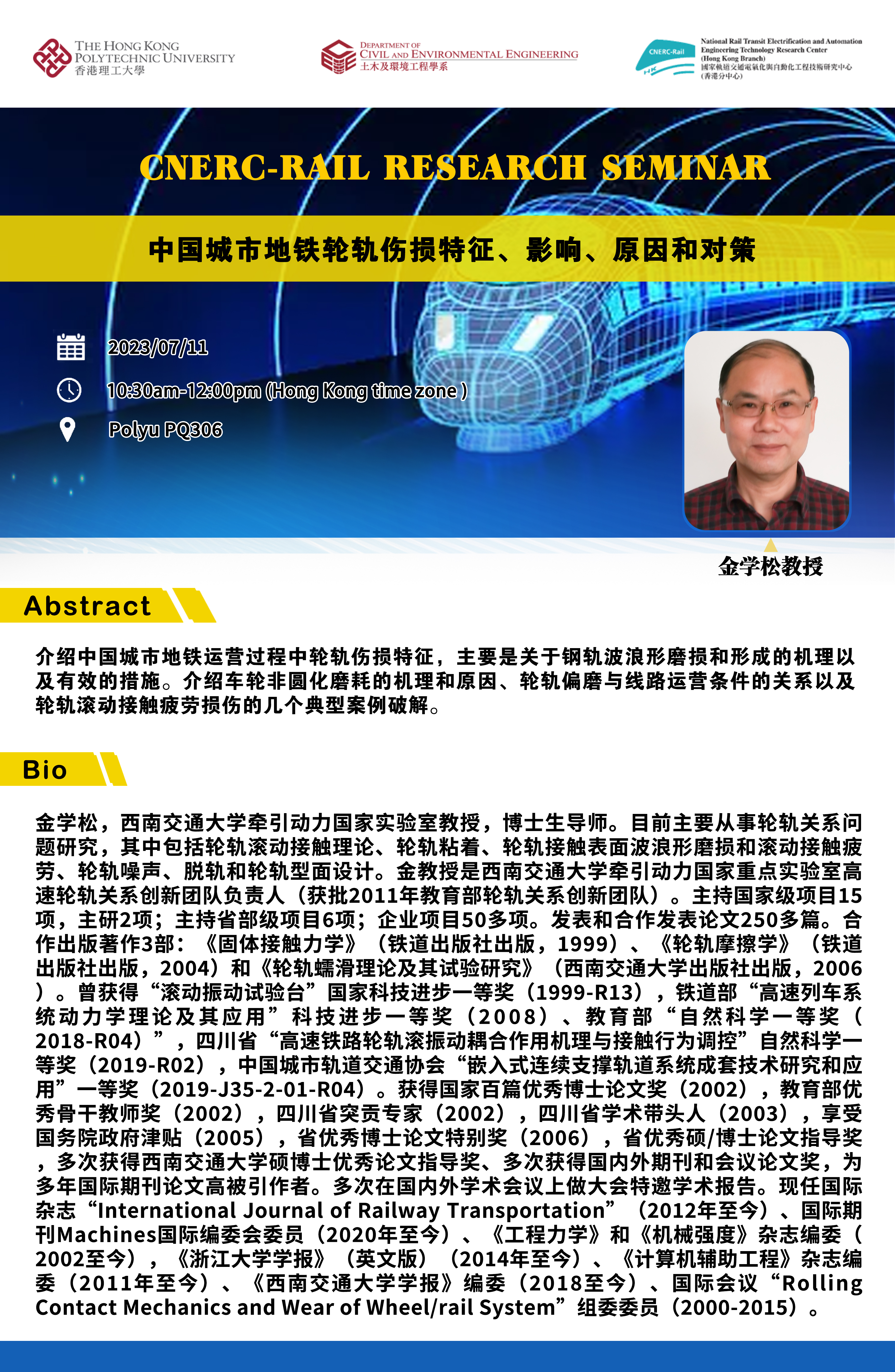 Image_20230710114015