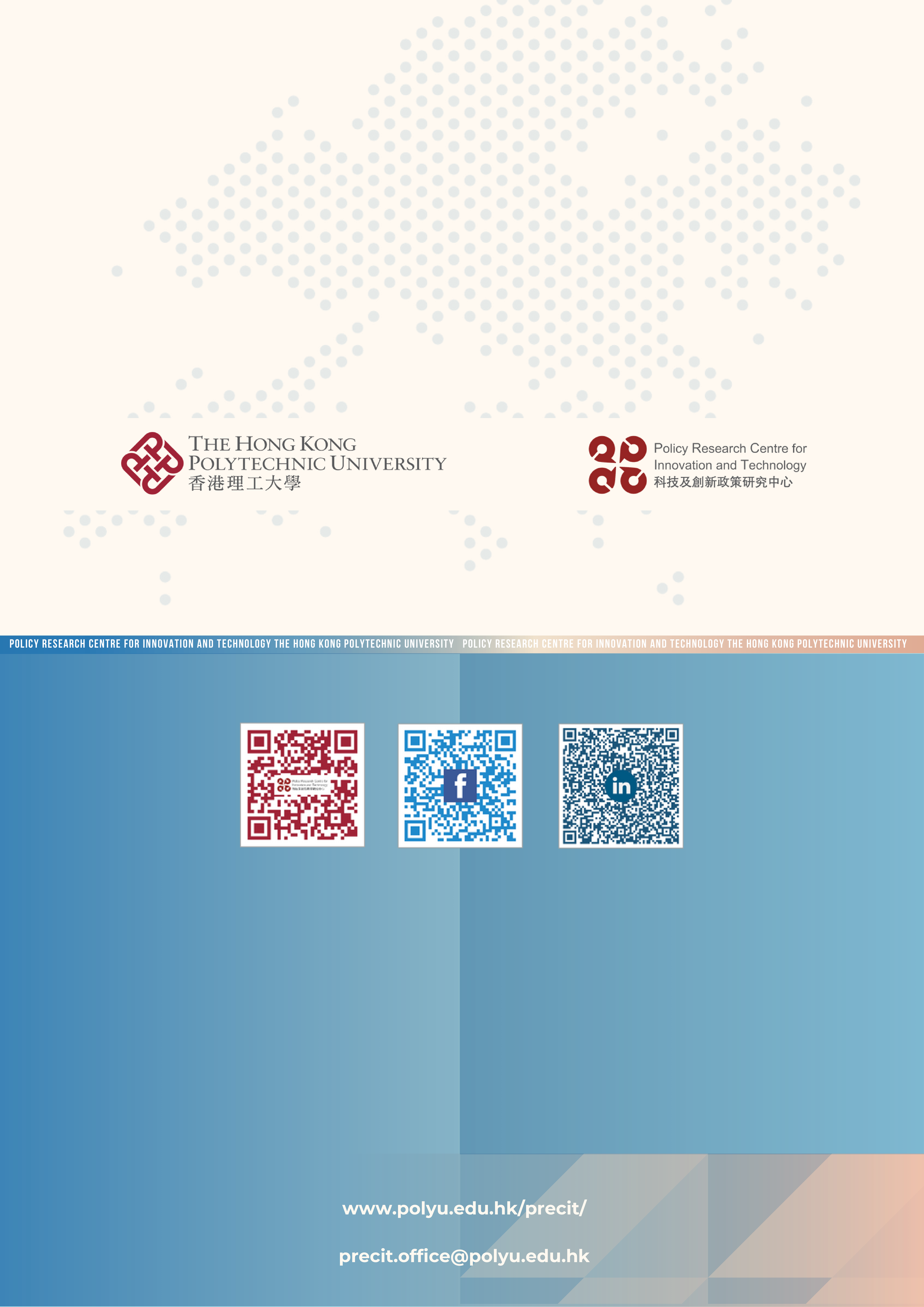 PolyU 2024 Policy Address Recommendations_EN_30