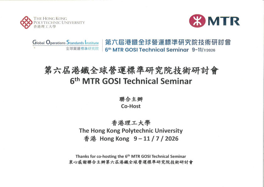6th MTR GOSI technical seminar Co Host conv 0