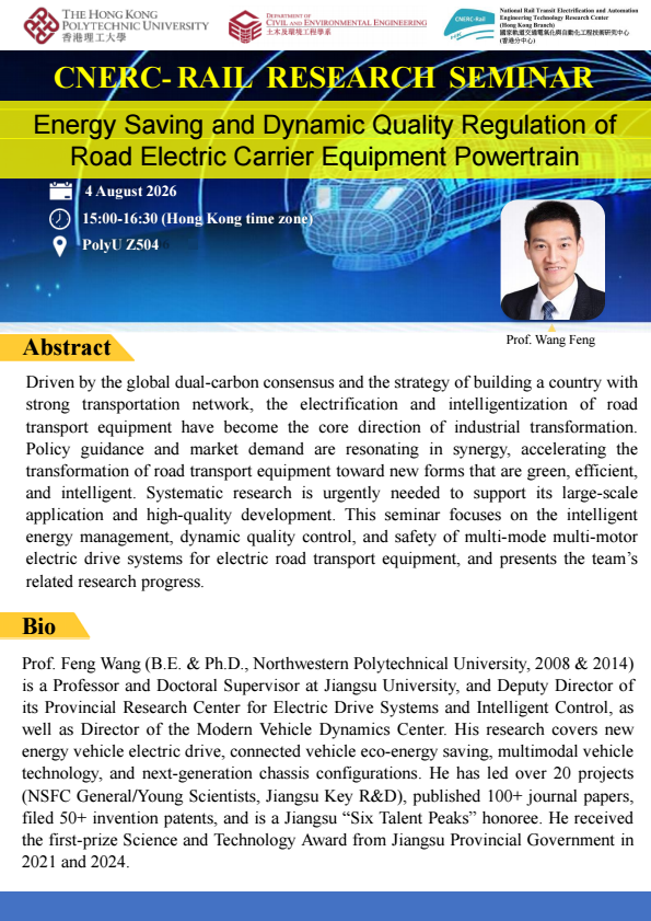 posterProf Wang Feng conv 0