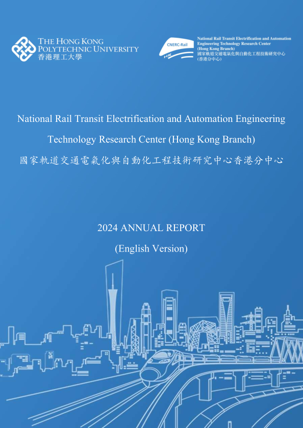 2024 Annual Report (English)