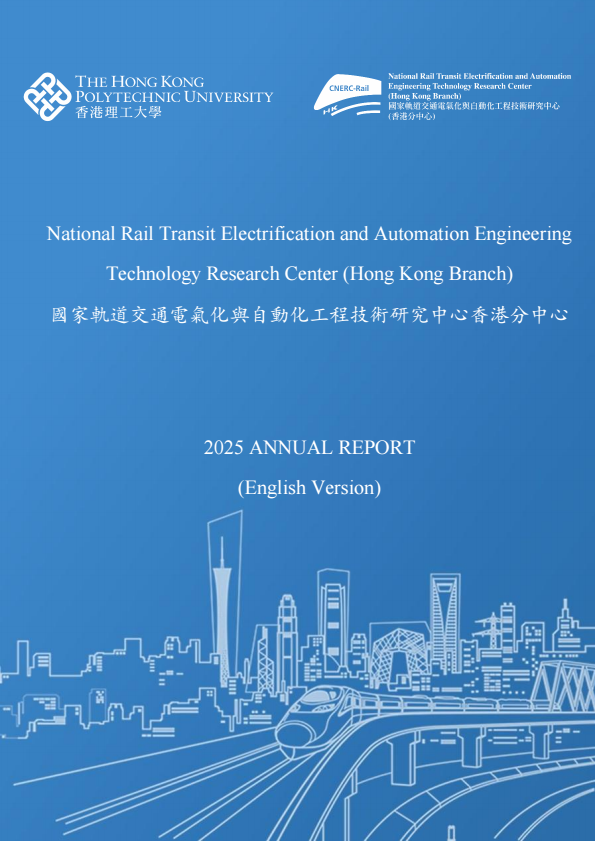 2025 Annual Report (English)
