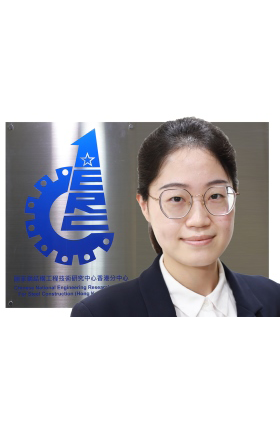 Ms. Yan DING