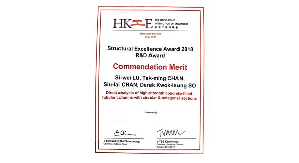 AwardHKIE2018