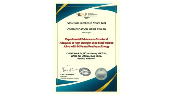 AwardHKIE2021