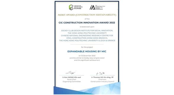 award-20221213