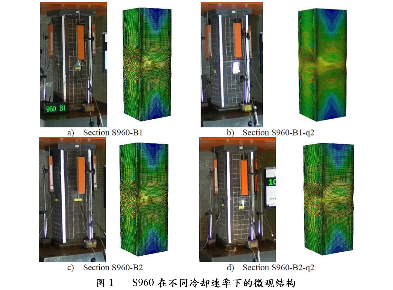 lab_weld_fig4-cn