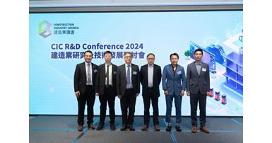 20241212-event