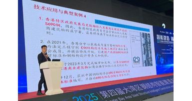 20250508-event