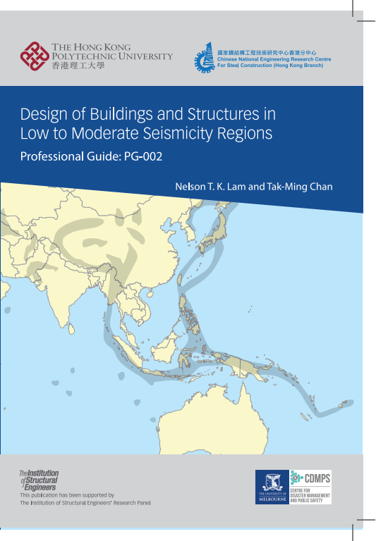 Professional Guides | Department of Civil and Environmental Engineering