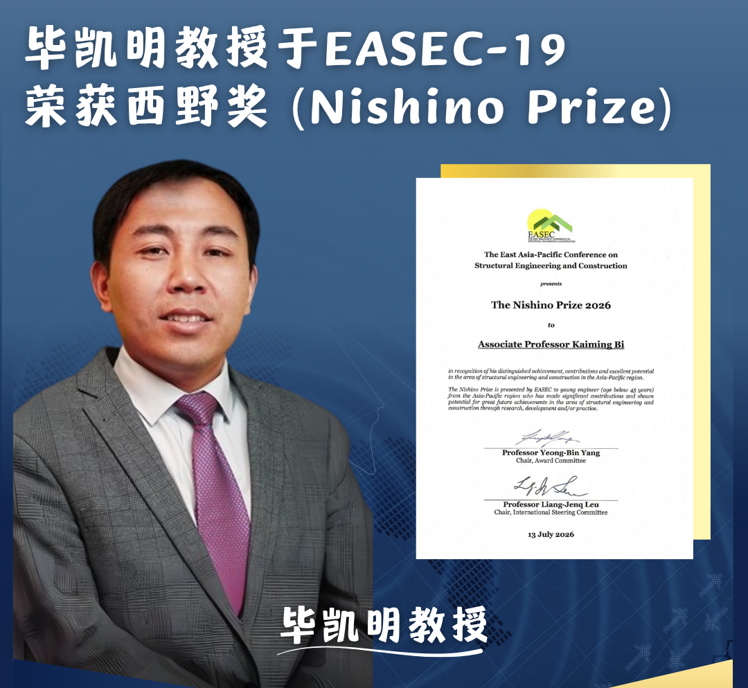 award-20260713