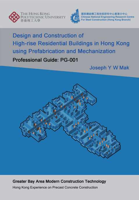 EngDesign and Construction of High-rise Residential Buildings