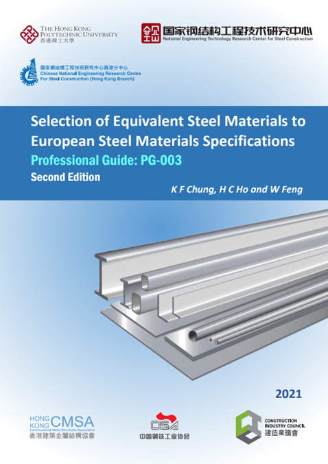 Selection of Equivalent Steel Materials to European Steel Materials Specifications 2nd Edition
