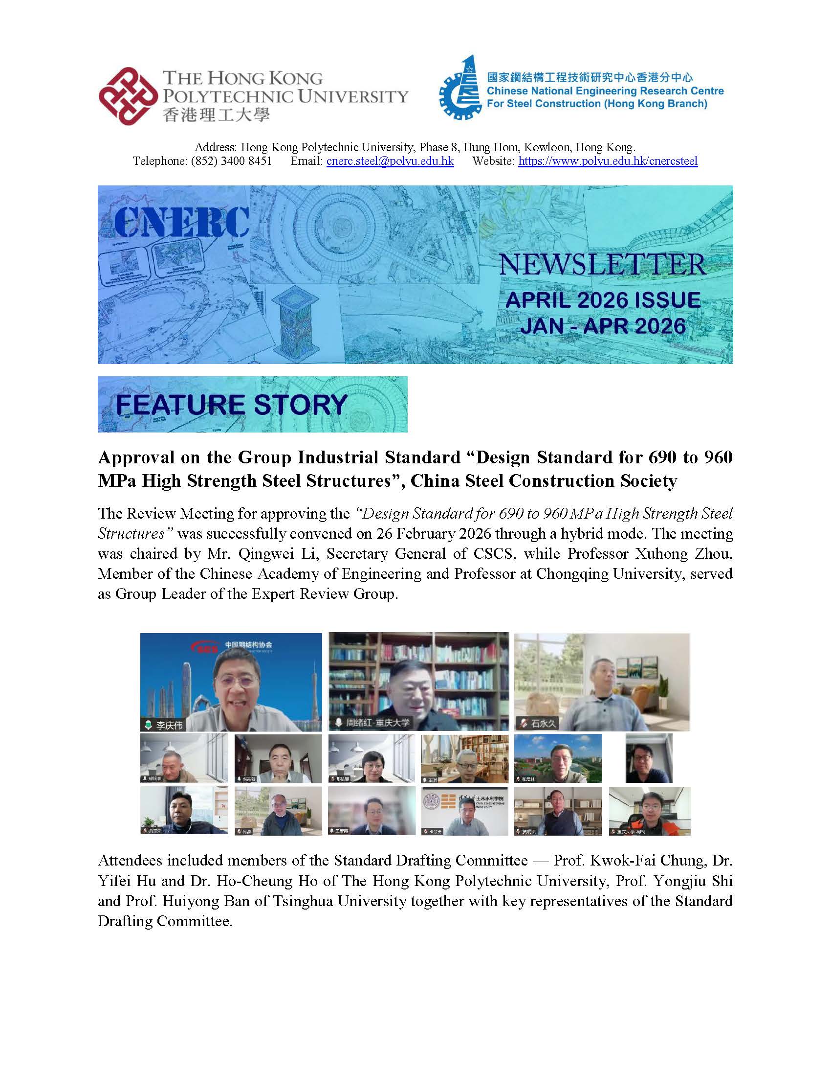 Newsletter_2026Jan-en
