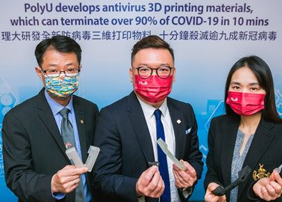 PolyU develops novel anti-virus 3D printing material that terminates over 90% of COVID-19 in 10 minutes