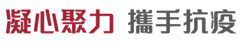 COVID tagline_TC